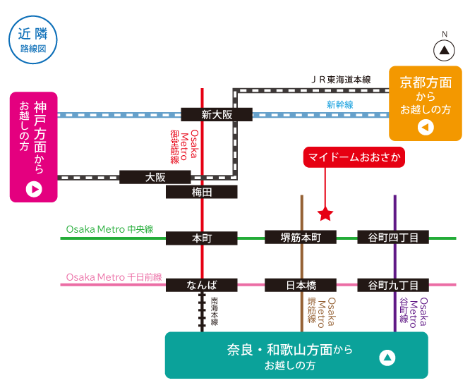 周辺マップ（電車・新幹線をご利用の方）
