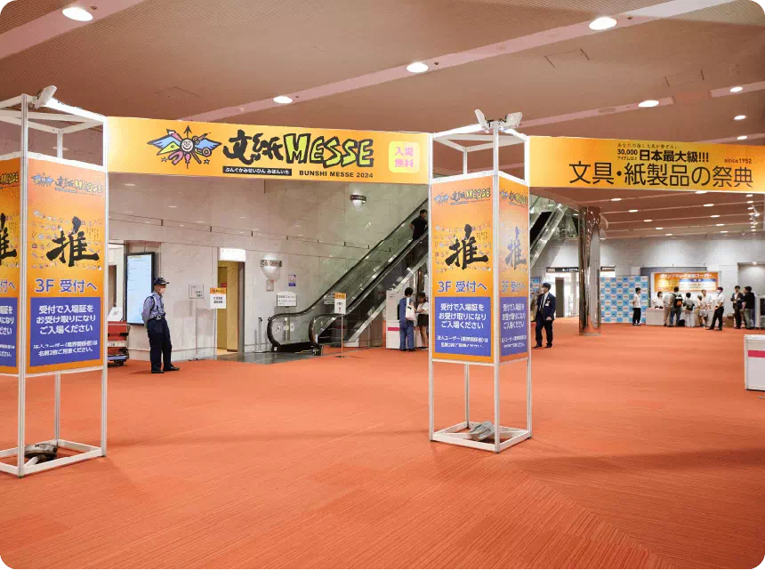 イベント写真